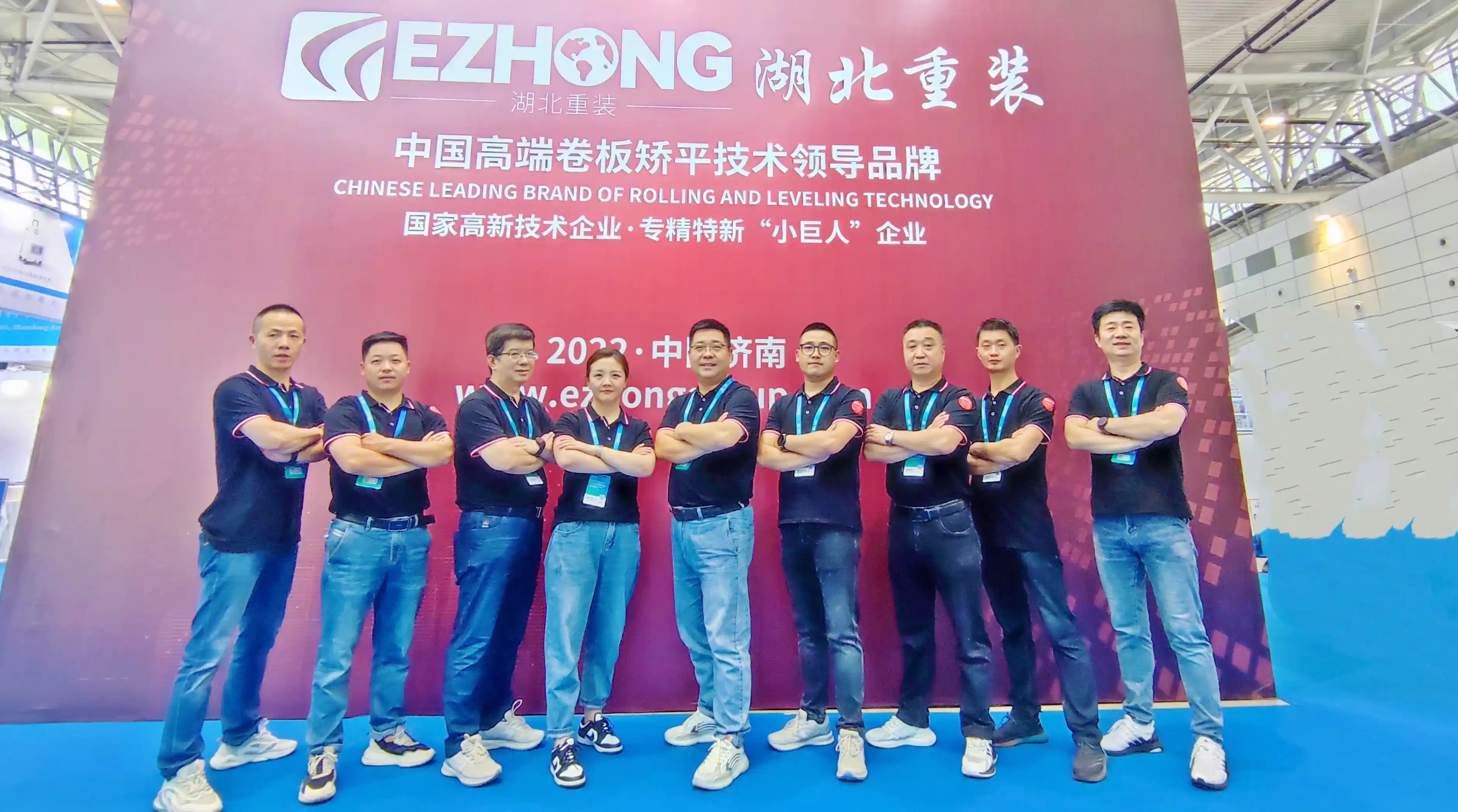 EZHONG Global Service und Engineering-Support