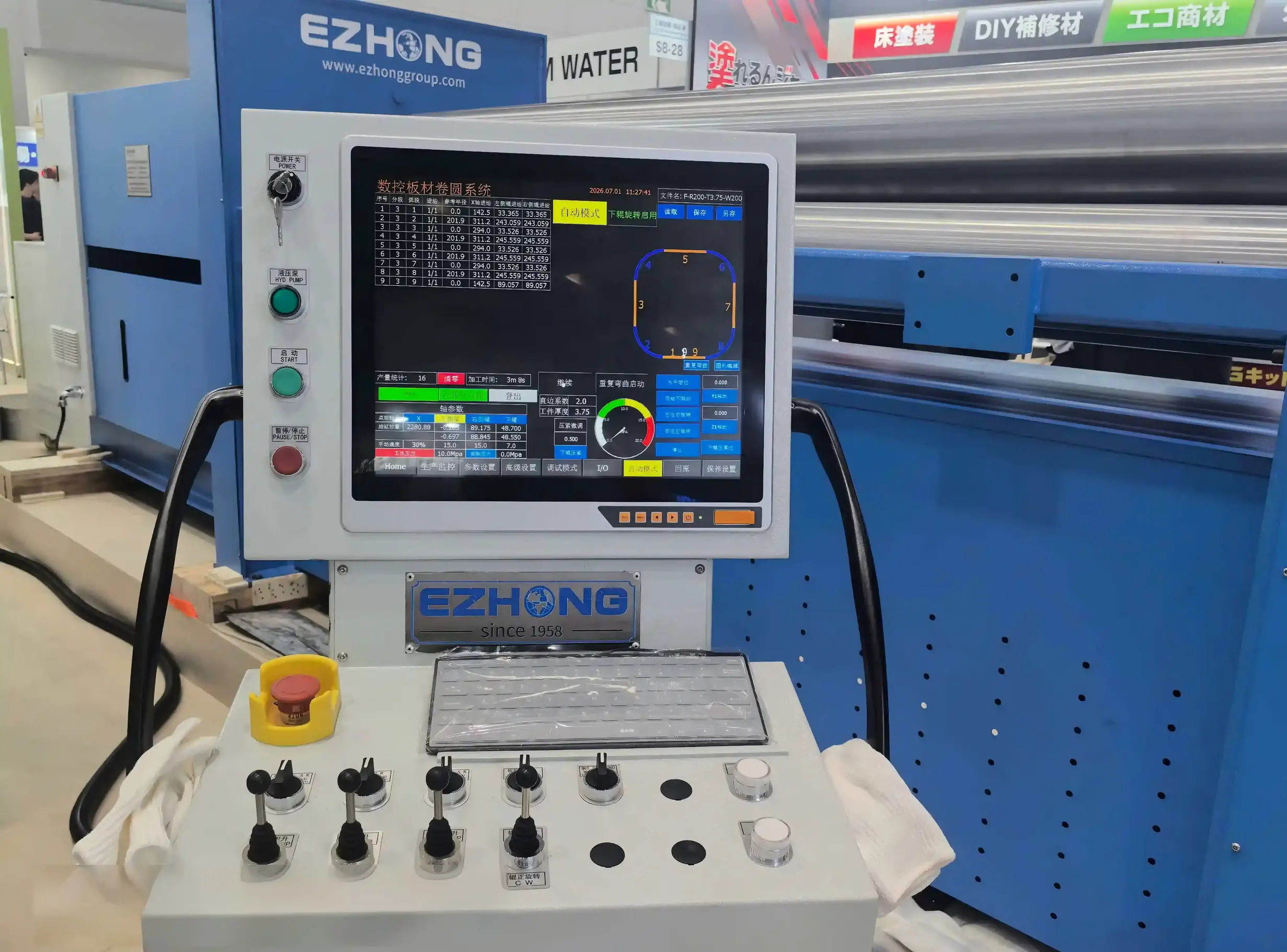 Vier-Roll Servo-Elektro-Hydraulisches System